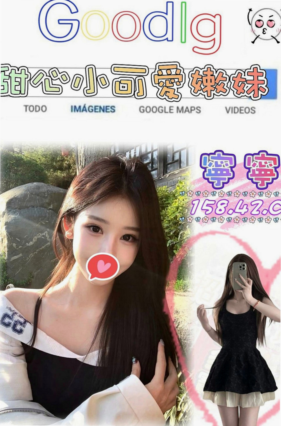 新北外送茶|小姐外出：玲娜 |日本人妻|170cm|51kg|E杯|24y|