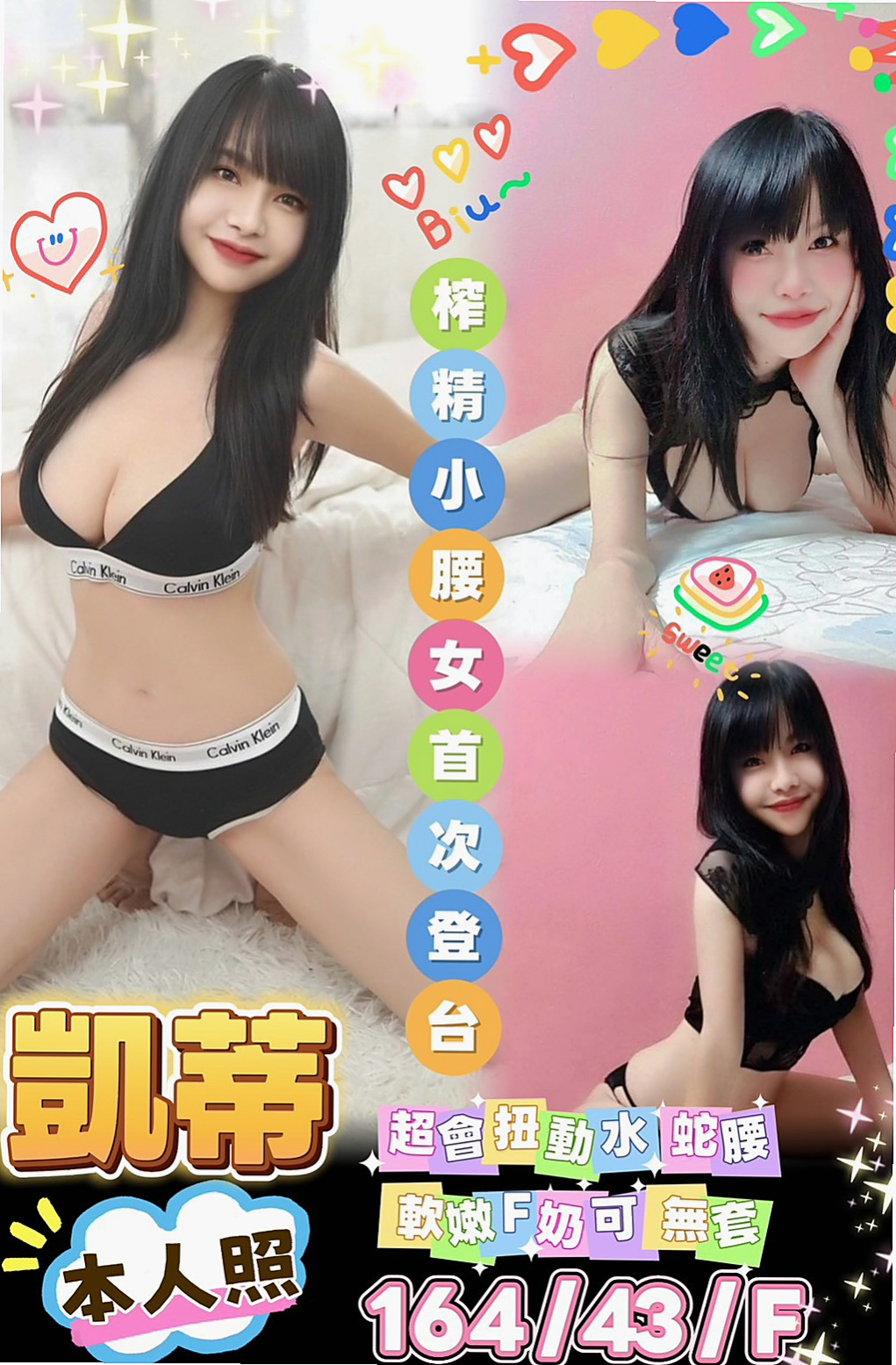 如何挑選最適合你的新竹外約茶？