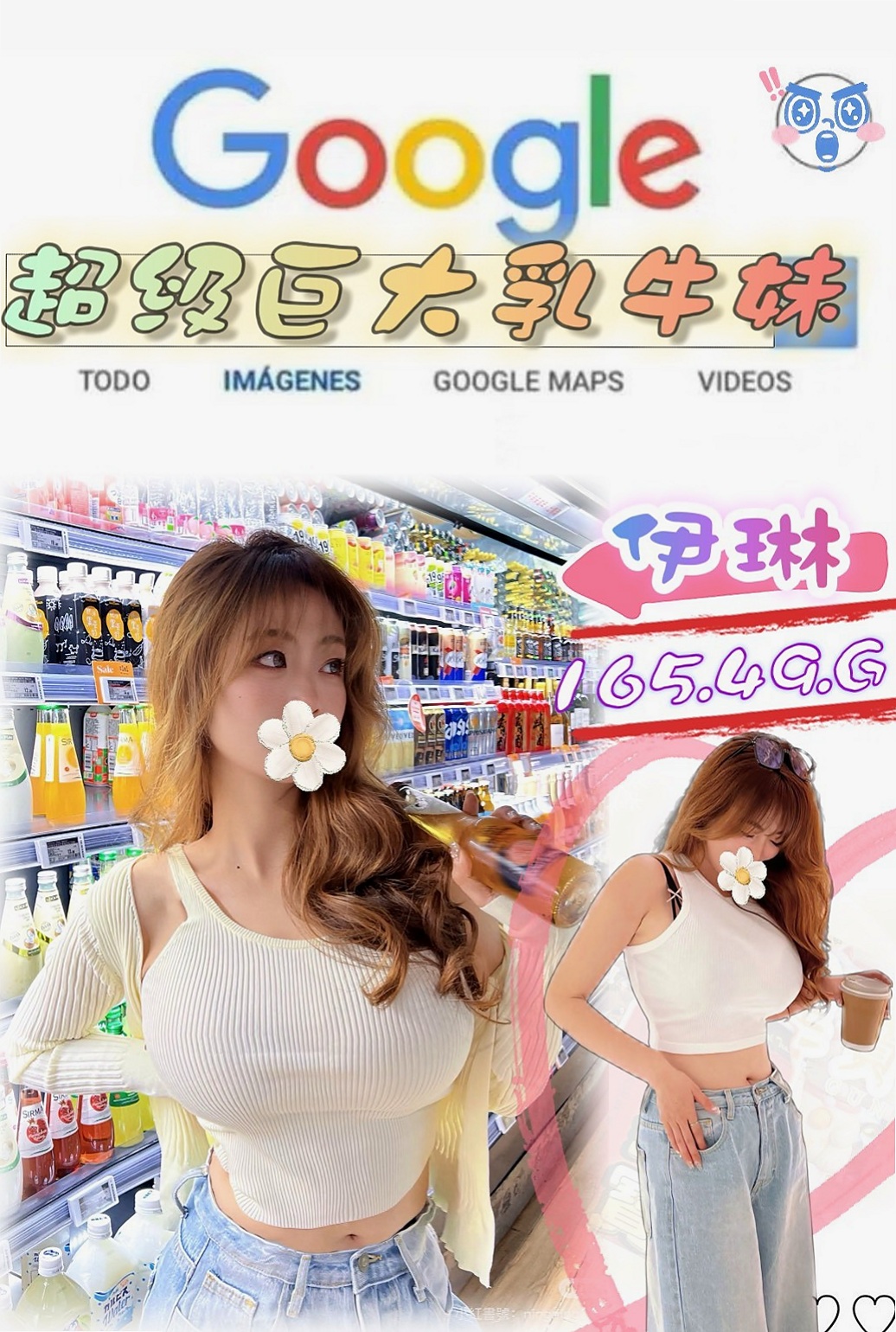 【2025最新】基隆外約茶懶人包，新手必看！